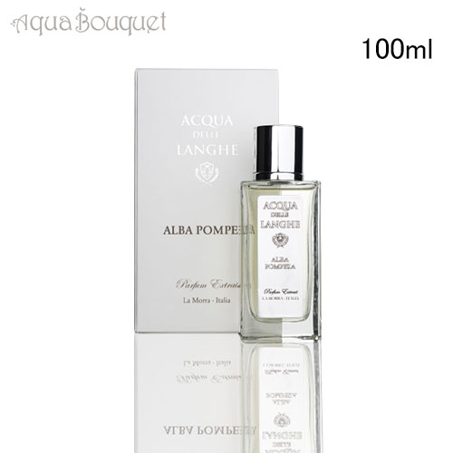 アクア デレ ランゲ アルバ ボンペイア パフューム エクストレ 100ml ACQUA DELLE LANGHE ALBA POMPEIA PARFUM EXTRAIT