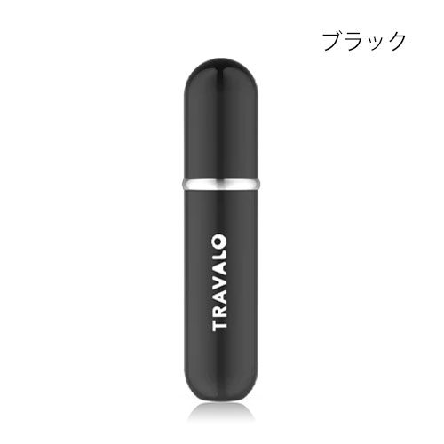 06 Travalo アトマイザー Milano SET aqua