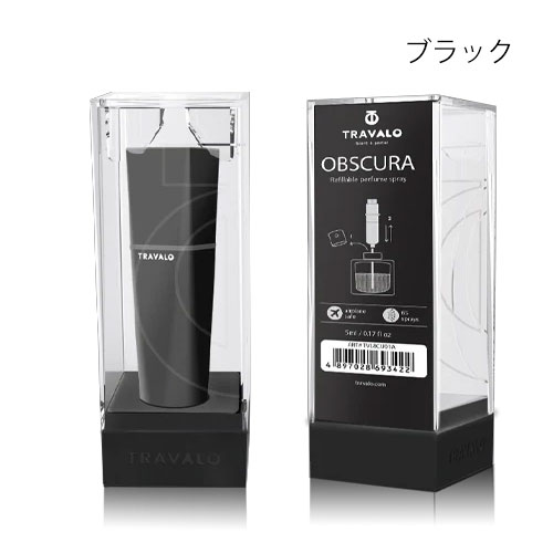 ディシラロードサントゥールピュアミスト50ミリ＋アトマイザー ディシラロードサントゥールピュアミスト50ミリ＋アトマイザー 香水