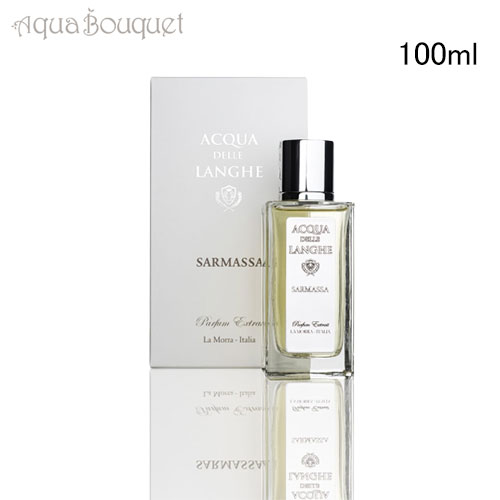 アクア デレ ランゲ サルマッサ パフューム エクストレ 100ml ACQUA DELLE LANGHE SARMASSA PARFUM EXTRAIT