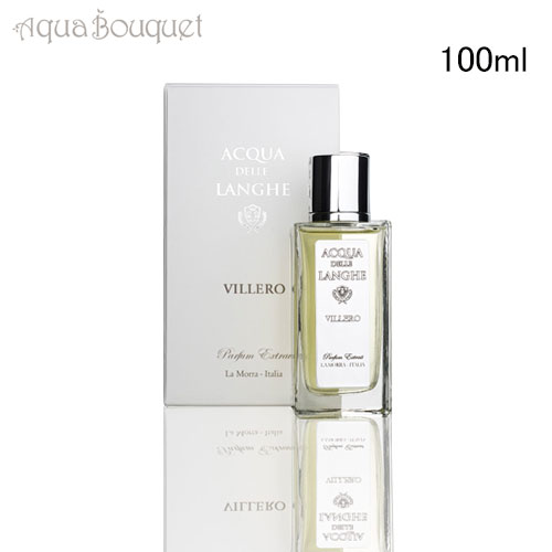 アクア デレ ランゲ ヴィレロ パフューム エクストレ 100ml ACQUA DELLE LANGHE VILLERO PARFUM EXTRAIT