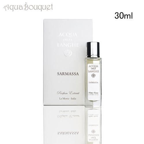 アクア デレ ランゲ サルマッサ パフューム エクストレ 30ml ACQUA DELLE LANGHE SARMASSA PARFUM EXTRAIT