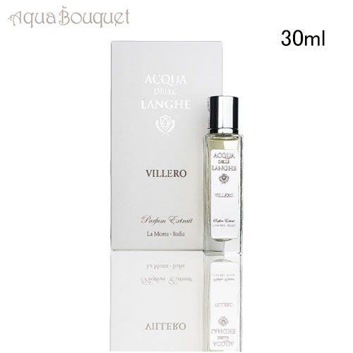 アクア デレ ランゲ ヴィレロ パフューム エクストレ 30ml ACQUA DELLE LANGHE VILLERO PARFUM EXTRAIT