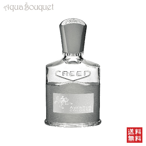 クリード アバントゥス コロン 50ml CREED AVENTUS COLOGNE