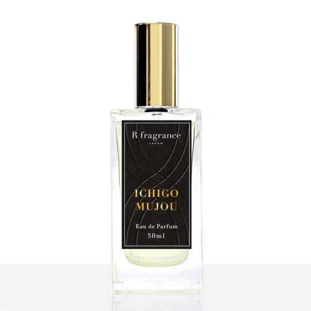 【正規取扱店】アールフレグランス イチゴムジョウ オードパルファン 50ml R fragrance ICHIGO MUJOU EDP