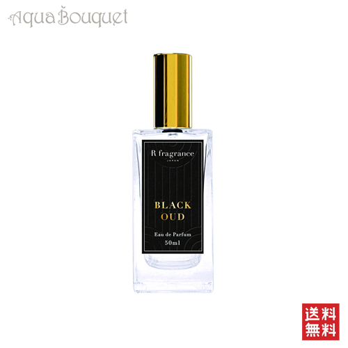 【正規取扱店】アールフレグランス ブラックウード オードパルファン 50ml R fragrance BLACK OUD EDP [4589784210011]