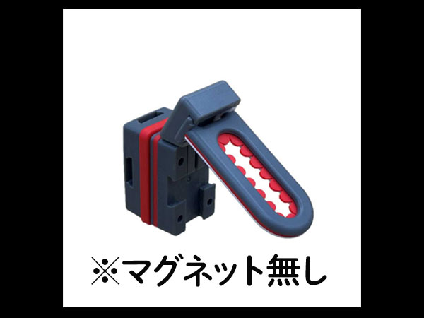 Avid Aqua　Sawfish Angle Adapter (マグネット無し）