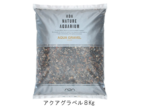 ADA 106-5011  アクアグラベル	 8kg
