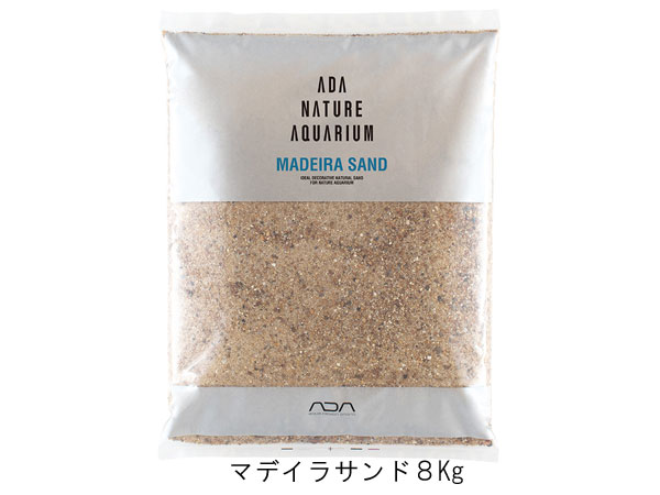 ADA 106-512   マデイラサンド 	 8kg