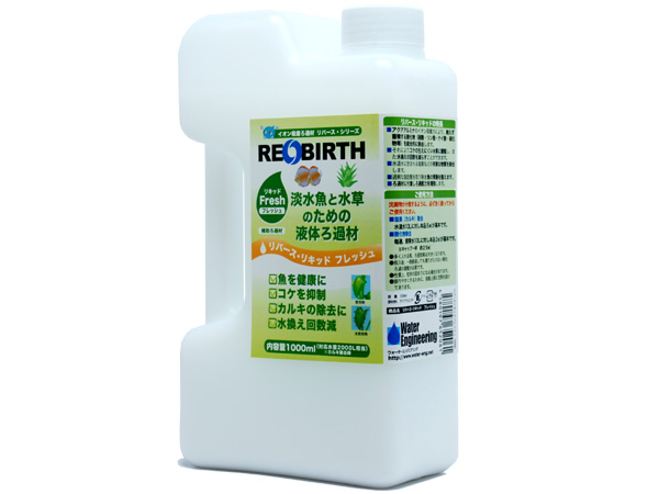 ウォーターエンジニアリング リバース・リキッド フレッシュ 1000ml