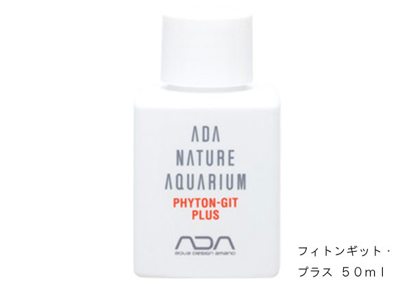 ADA 103-109　フィトンギット・プラス　50ml