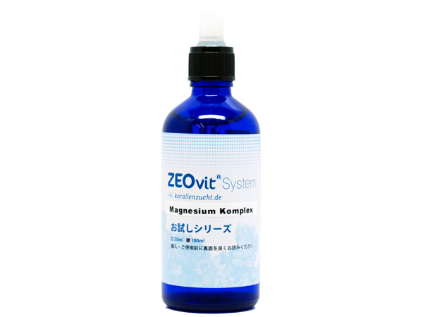 【お取り寄せ】KZ Magnesium Complex 100ml