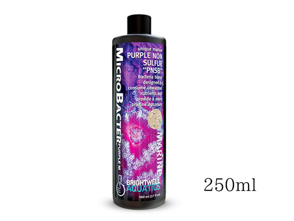 Brightwell マイクロバクターパープルM　250ml