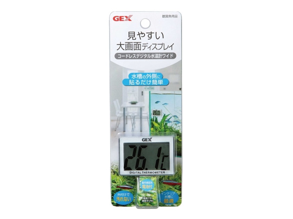 GEX コードレスデジタル水温計ワイド