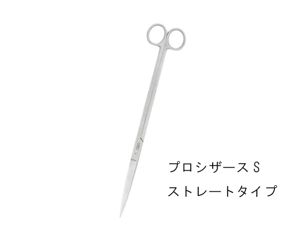 ADA　106-068　プロシザース S ストレートタイプ