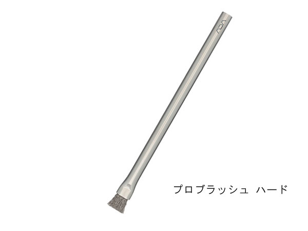 ADA　106-084　プロブラッシュ ハード