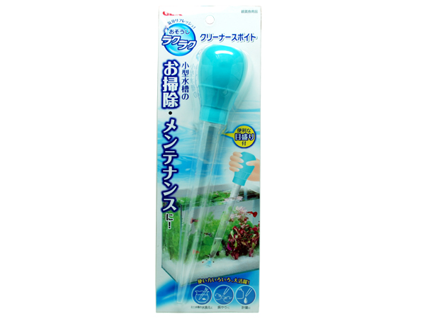 GEX クリーナースポイト