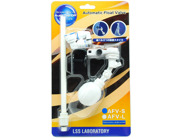 LSS研究所 Automatic Float Valve (給水フロート) AFV-S