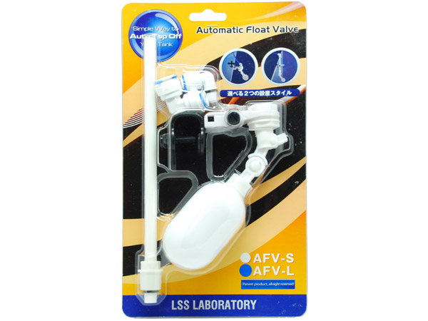 LSS研究所 Automatic Float Valve (給水フロート) AFV-L