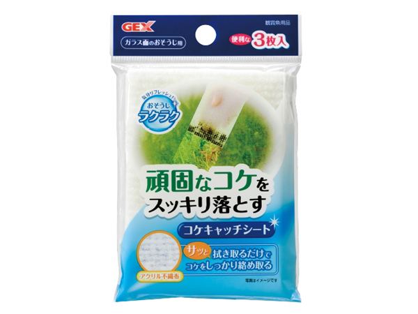 GEX おそうじラクラク コケキャッチシート
