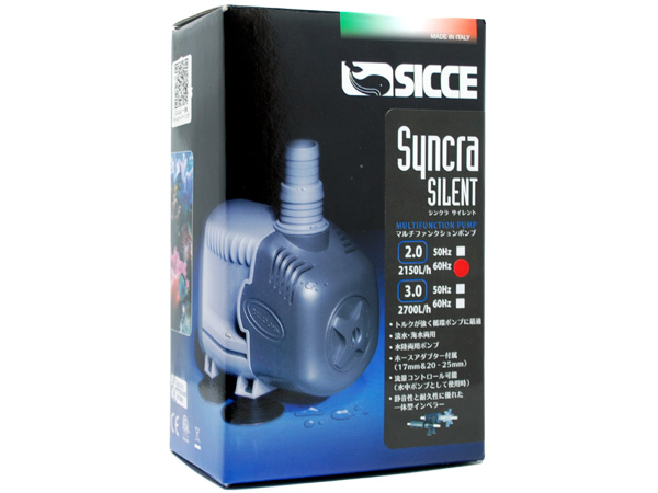 【送料無料】SICCE シンクラサイレント 2.0 60Hz