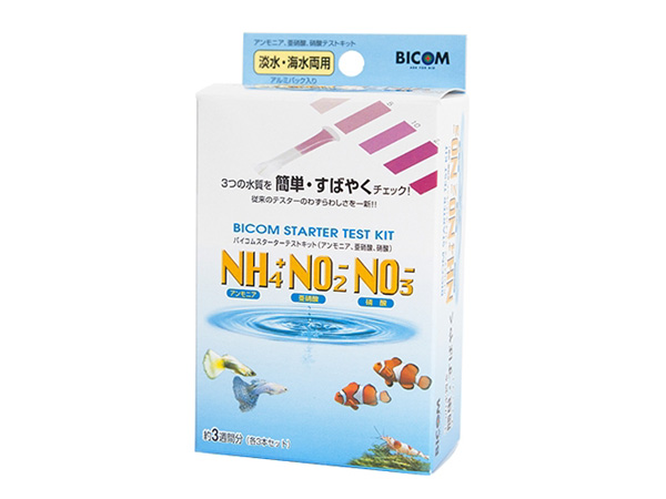 バイコム STARTER TEST KIT スターターテストキット NH4/NO2/NO3