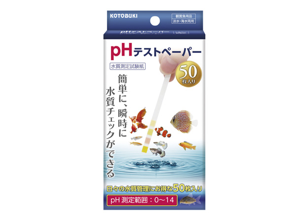 コトブキ PHテストペーパー 50枚入