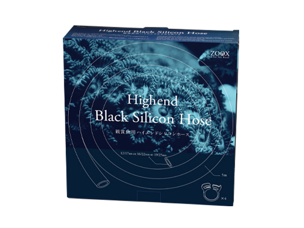 ZOOX 観賞魚用ハイエンドブラックシリコンホース 19/25 5m