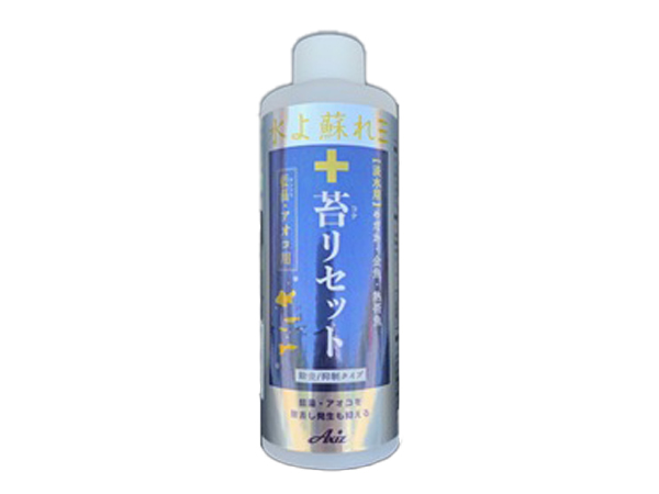 Axiz 苔リセット 250ml