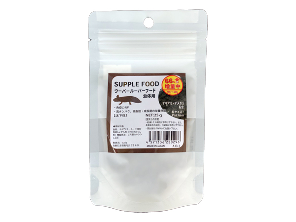 Axiz SUPPLE FOOD ウーパールーパーフード(幼体用) 15g