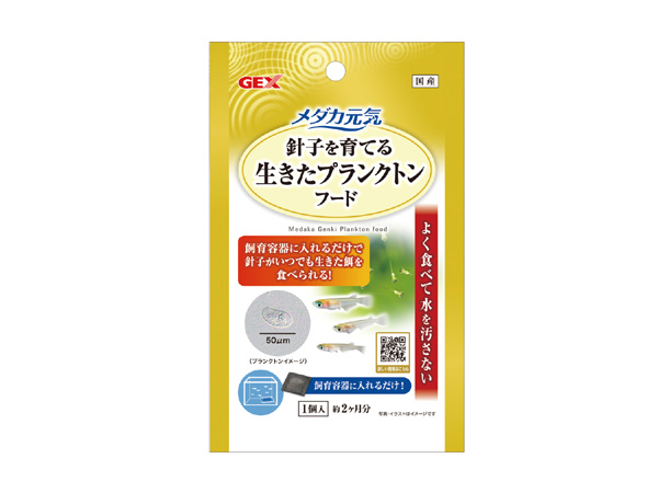 水の生き物 GEX 金魚元気 ケアウォーター 300mL | チャーム