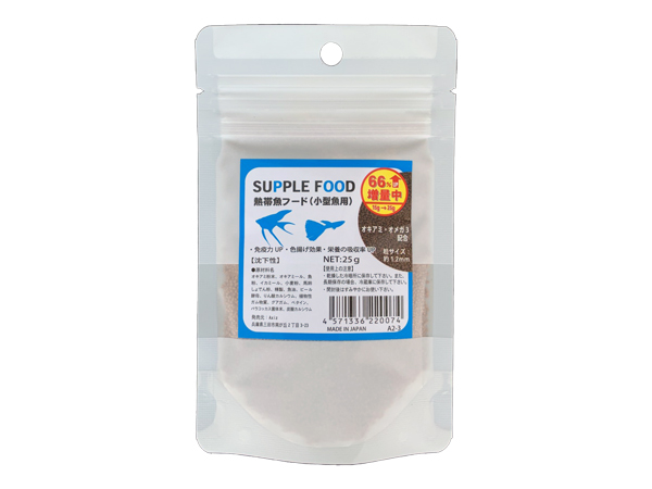 Axiz SUPPLE FOOD 熱帯魚フード(小型魚用) 15g