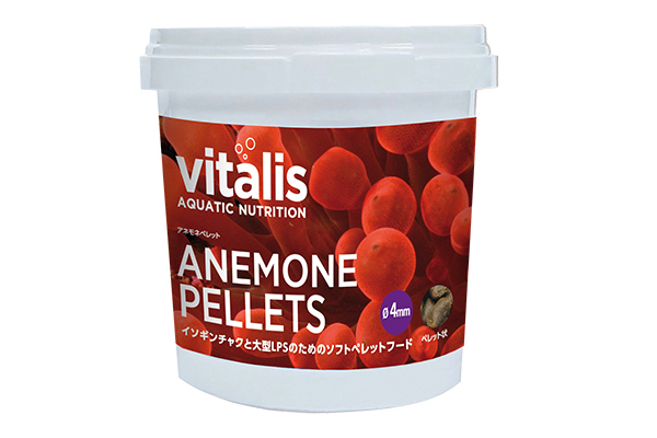 vitalis ANEMONE PELLETS アネモネペレット 60g