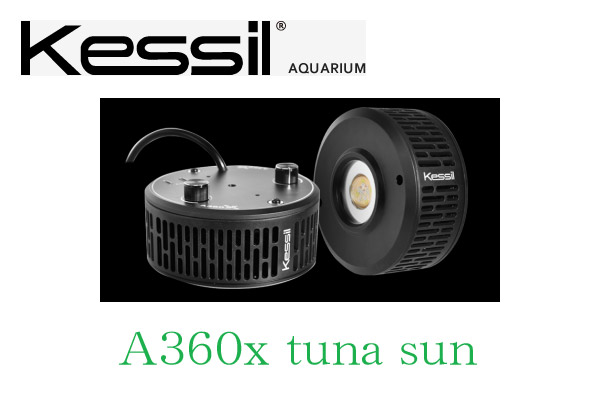 Kessil A360 X TunaSun 淡水用