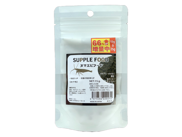 Axiz SUPPLE FOOD ヌマエビフード 15g