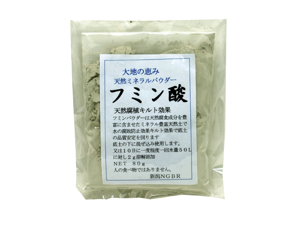 天然ミネラルパウダー フミン酸 80g アクアテイラーズ