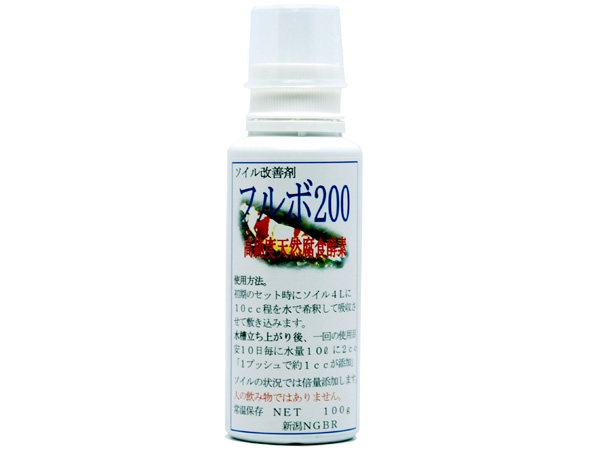 新潟NGBR 天然腐食成分抽出ソイル改善剤 フルボ200 100cc