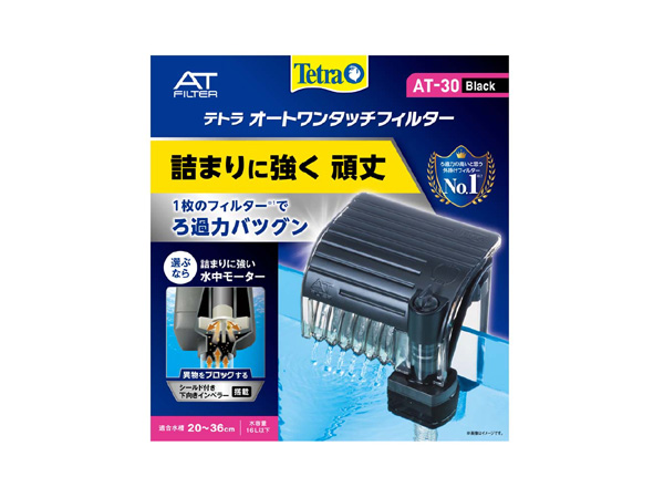 テトラ オート ワンタッチフィルター AT-30