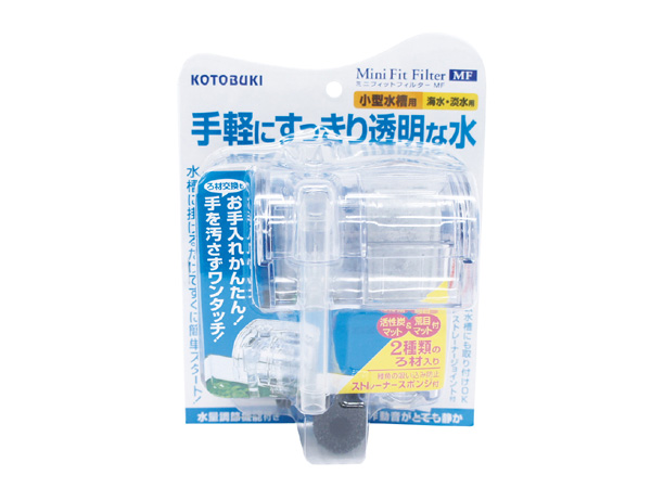 コトブキ工芸 ミニフィットフィルターMF