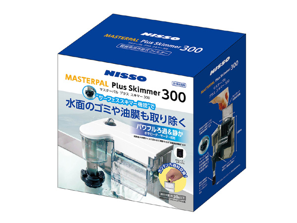 ニッソー マスターパル プラススキマー300