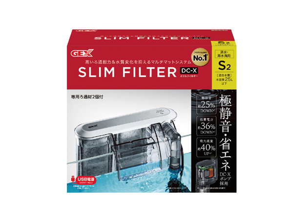 GEX スリムフィルター DC-X S2 アクアテイラーズ オンラインショップ