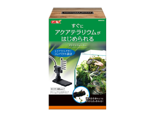 GEX AQUATERRA MAKER アクアテラメーカー