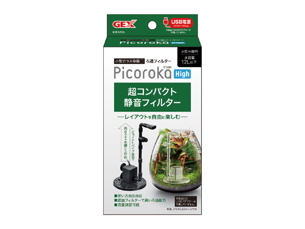GEX Picoroka ピコロカ High アクアテイラーズ オンラインショップ