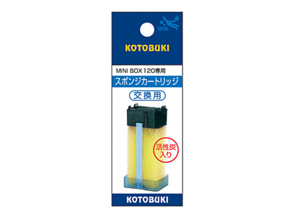 コトブキ工芸 ミニボックス120用スポンジカートリッジ