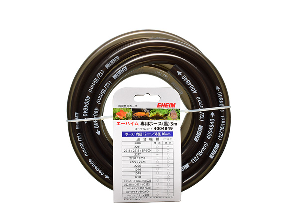 エーハイム ホース3m(黒) 12/16mm (4004849)