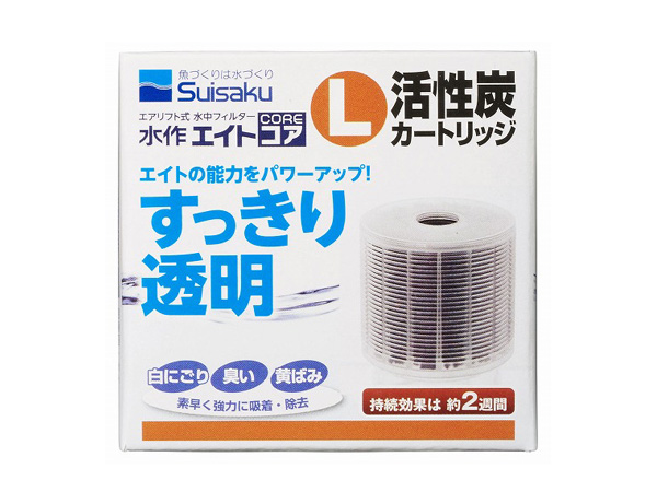 水作 水作エイトコアL 活性炭カートリッジ