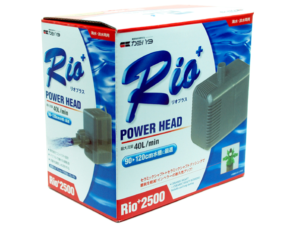 カミハタ Rio+ リオプラス2500 60Hz