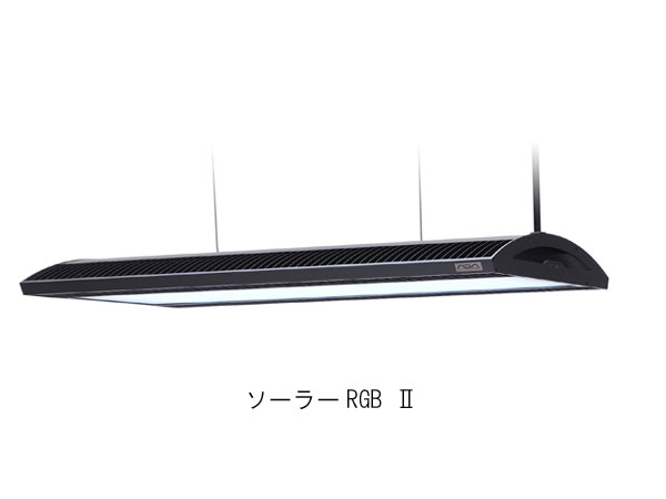 （取り寄せ商品）ADA 108-310　ソーラーRGB II