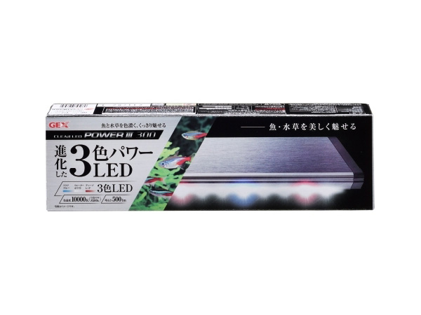 GEX クリアLED パワー3 300