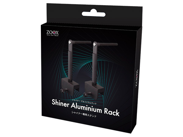 【お取り寄せ】ZOOX シャイナーアルミニウムラック